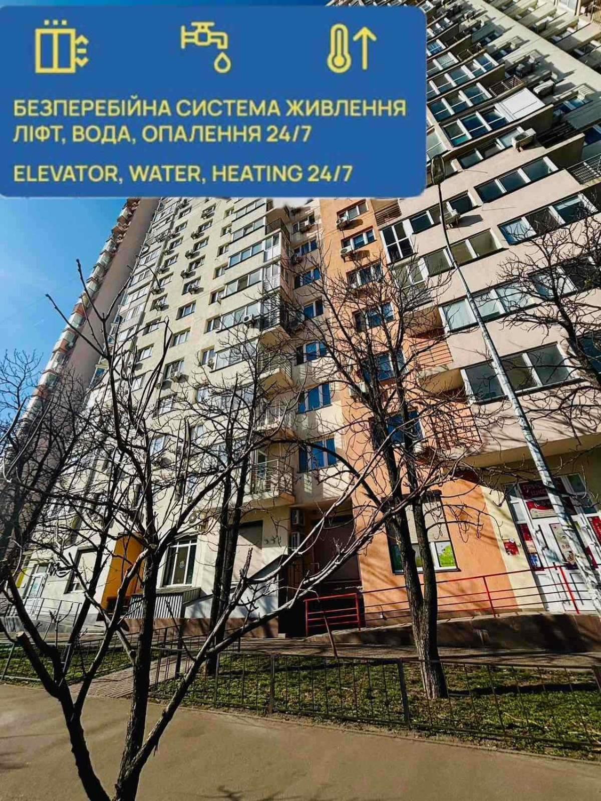 Kvartira Vozle Metro Darnitca Киев Экстерьер фото